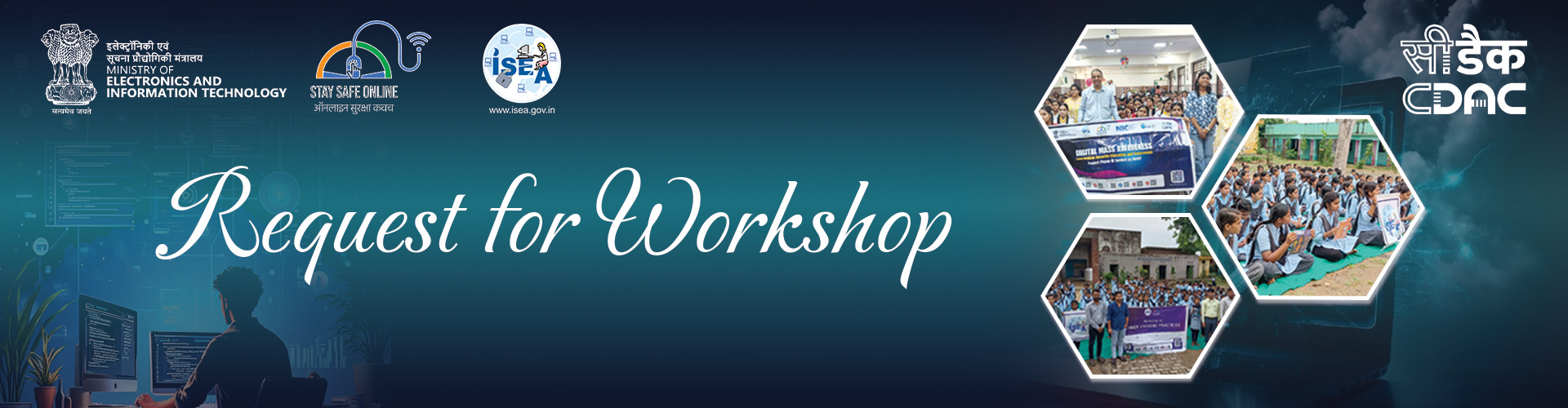 Request for Workshop banner